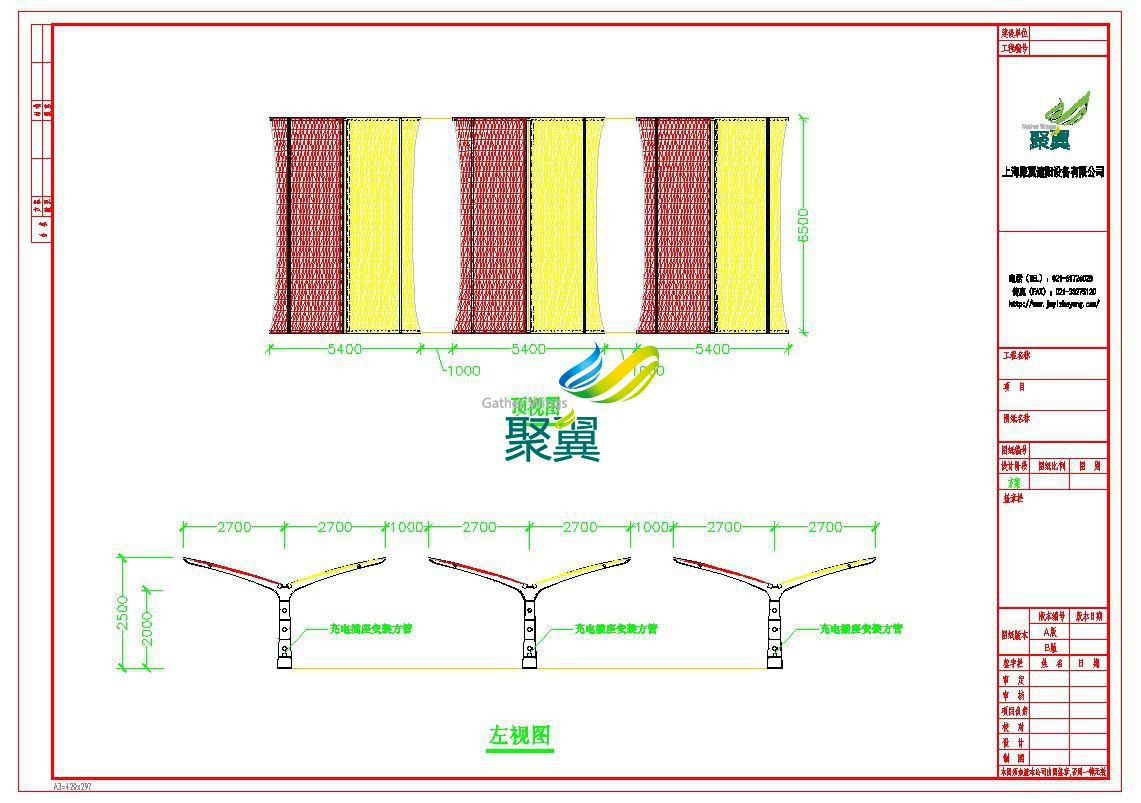 QQ圖片20140925135904