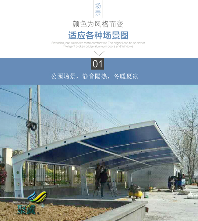   有關膜結構車棚知識|市場前景